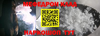 МДПВ Обнинск