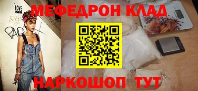 соль курить ск Нягань