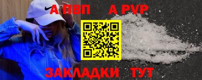 соль курить ск Нягань