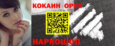прущая мука Пенза