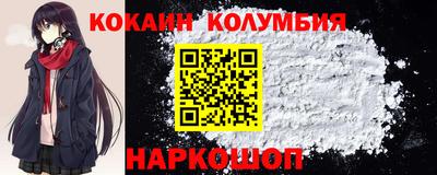 соль курить ск Нягань