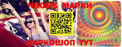 МДМА Партизанск
