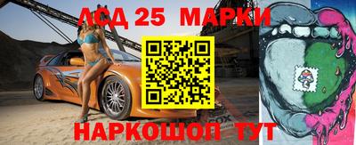 соль курить ск Нягань
