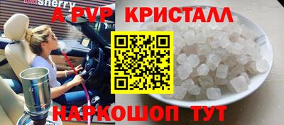 МДМА Партизанск
