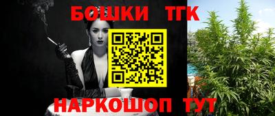 МДМА Партизанск