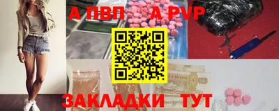 МДПВ Обнинск