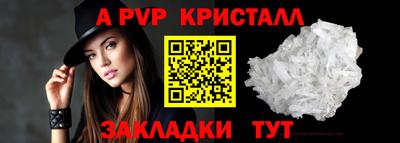 МДПВ Обнинск