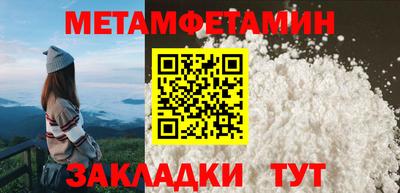 МДМА Партизанск