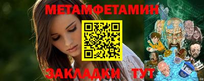 соль курить ск Нягань