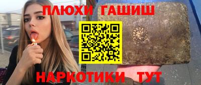 соль курить ск Нягань