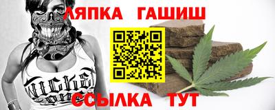 МДМА Партизанск
