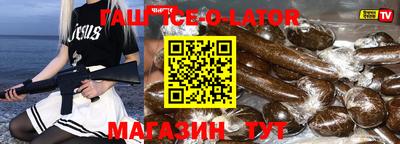 соль курить ск Нягань