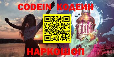 соль курить ск Нягань