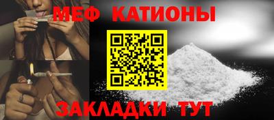 прущая мука Пенза