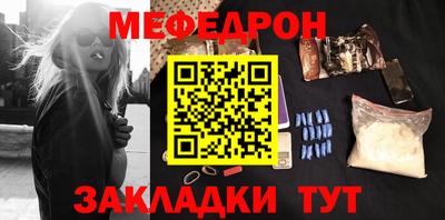 МДПВ Обнинск