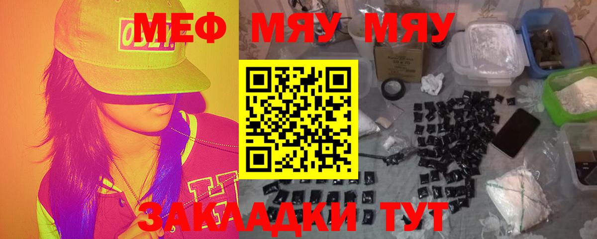 Вейп ТГК  Вход с VPN  Бошки Шишки  ГАШИШ  МЕФ   Астрахань  ГАШИШ 