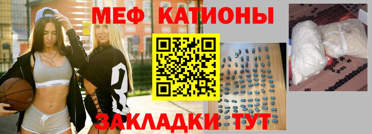 Астрахань  МЯУ-МЯУ мяу мяу  hydra рабочий сайт  Меф мяу мяу  Вход с VPN  Меф 