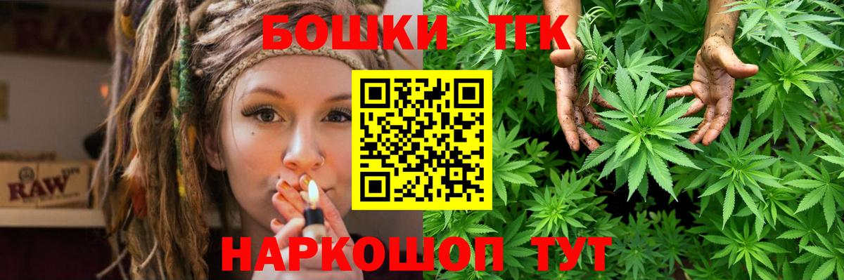 Бошки марихуана Amnesia Астрахань